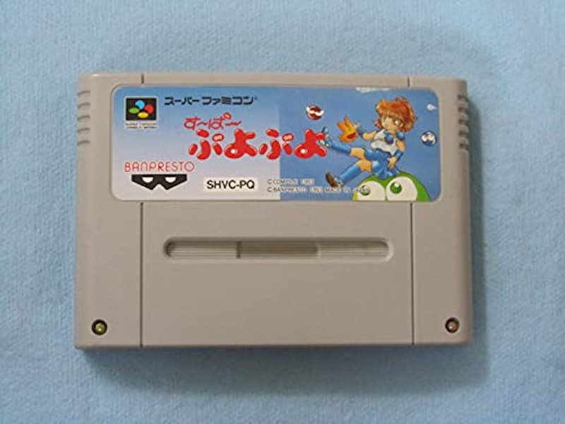 すーぱーぷよぷよ 1