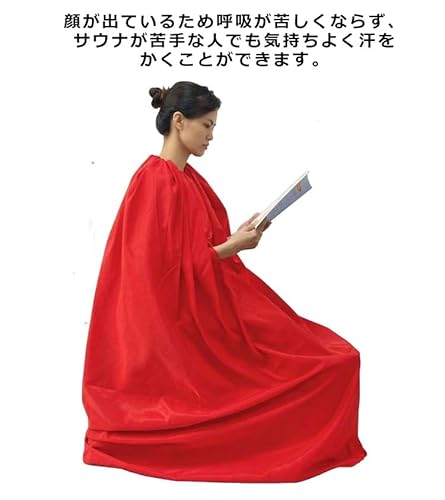 よもぎ蒸し専用マント  7