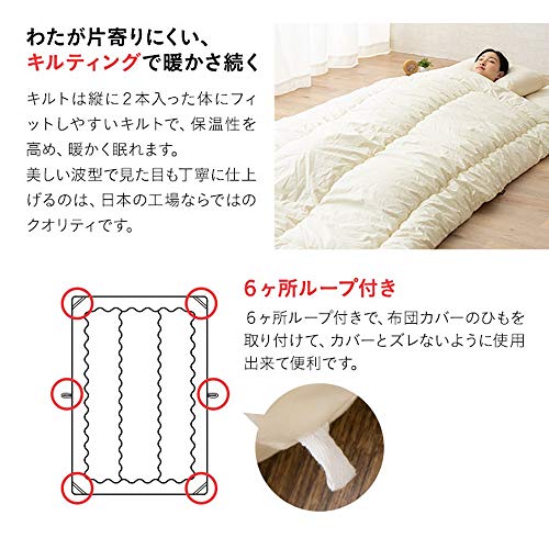 楽天市場】羊毛混掛け布団シングル 2.0㎏の通販 YUKI TORII