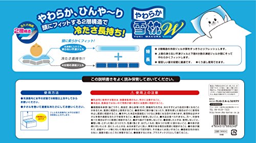 やわらか雪枕W 3