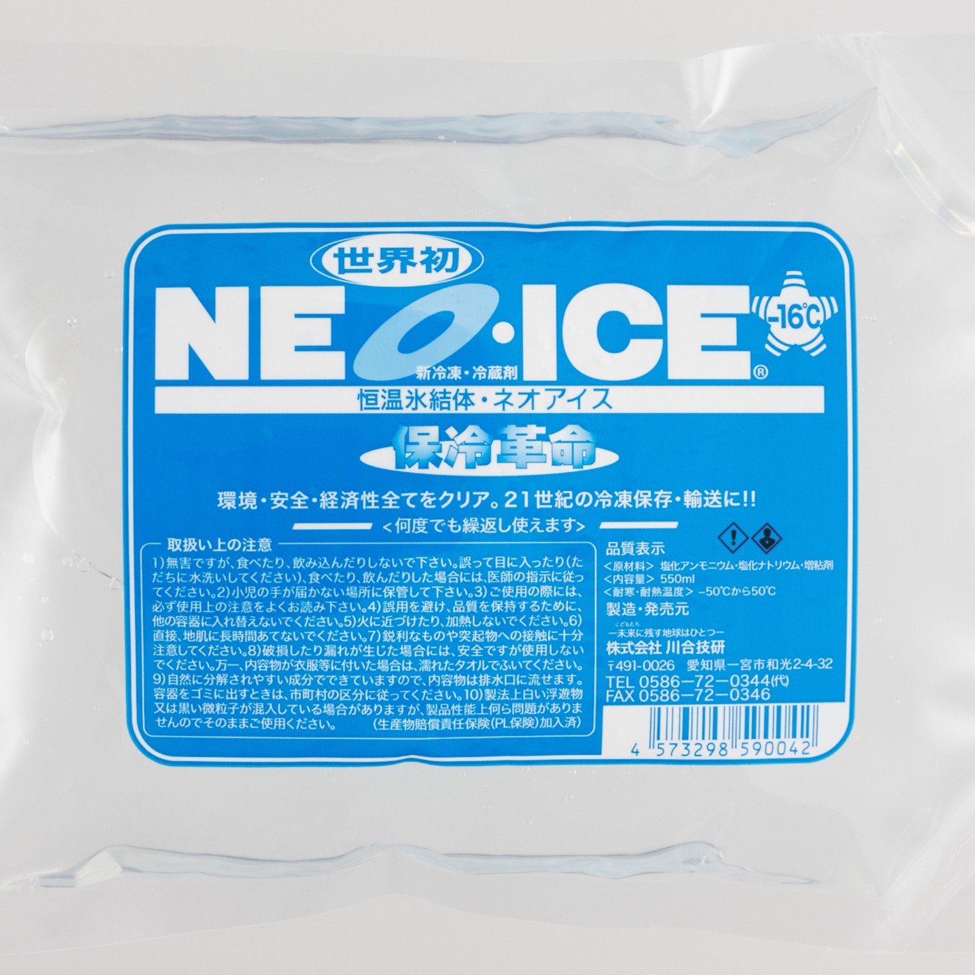 ネオアイス プロ（-16℃） 4