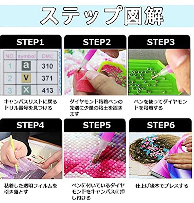 5d ダイヤモンドアート 4