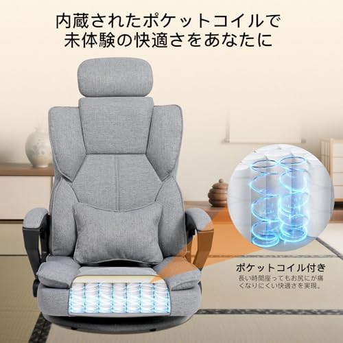 ゲーミング座椅子 2