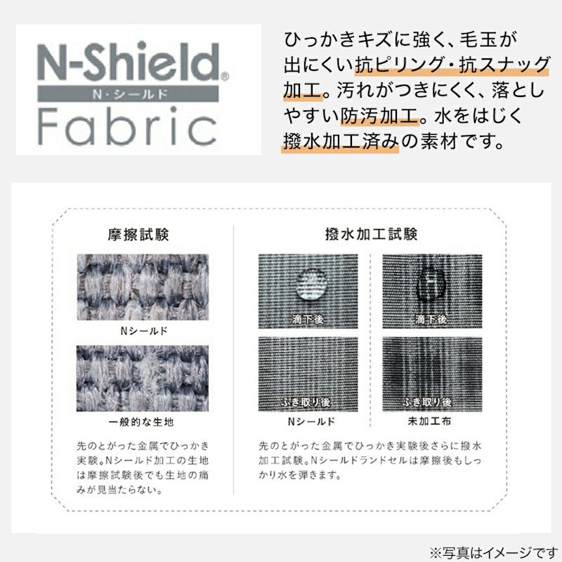 傷・汚れに強い超軽量ランドセルNシールドF 6