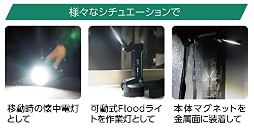 サーチライト 2