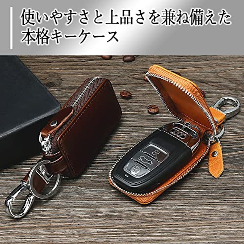 スマートキーケース 2