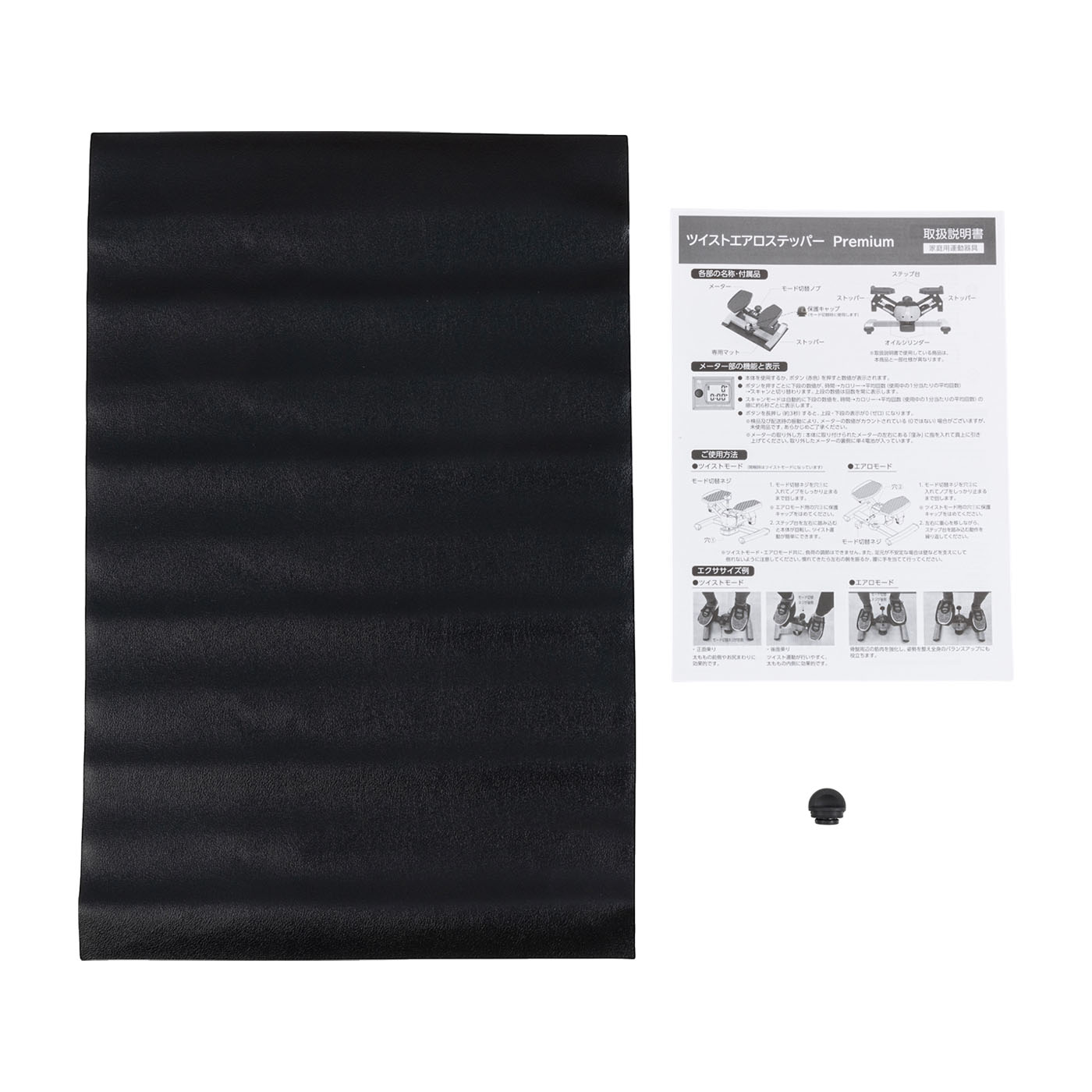 ルネサンス ツイストエアロステッパーPremium 木目調ステッパー SP-600