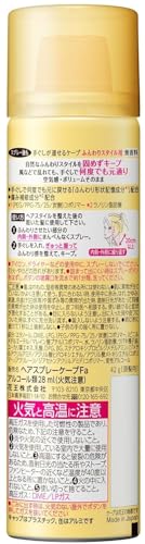 手ぐしが通せるケープ ふんわりスタイル用 2