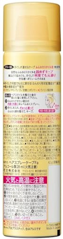 手ぐしが通せるケープ ふんわりスタイル用 2