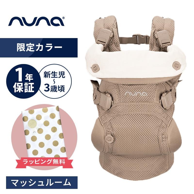 ベビーキャリア 1