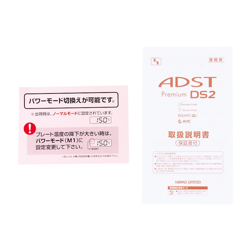 ADST DS2 ストレートアイロン 6