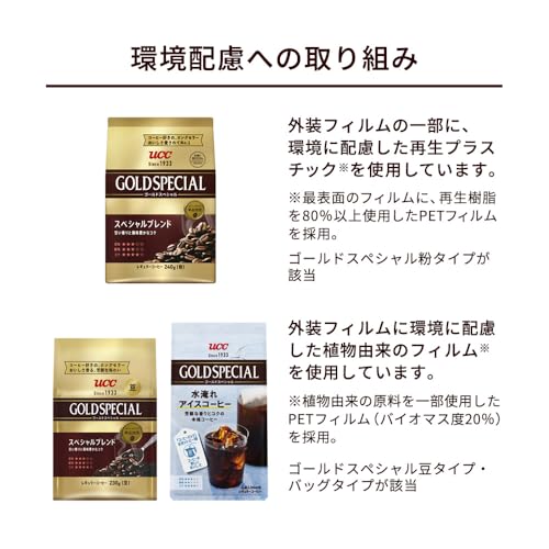 アイスコーヒー 3