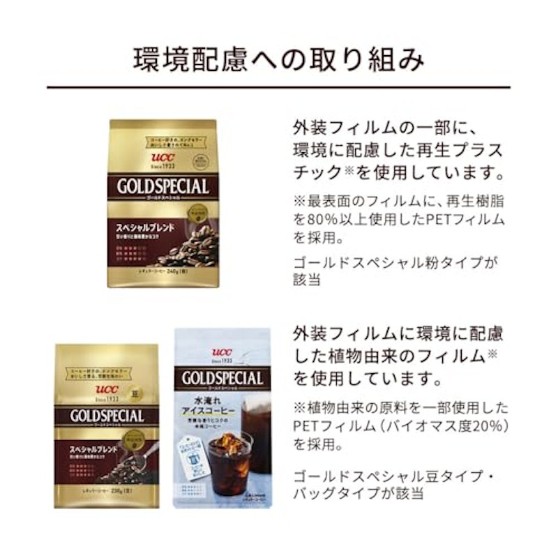 アイスコーヒー 3