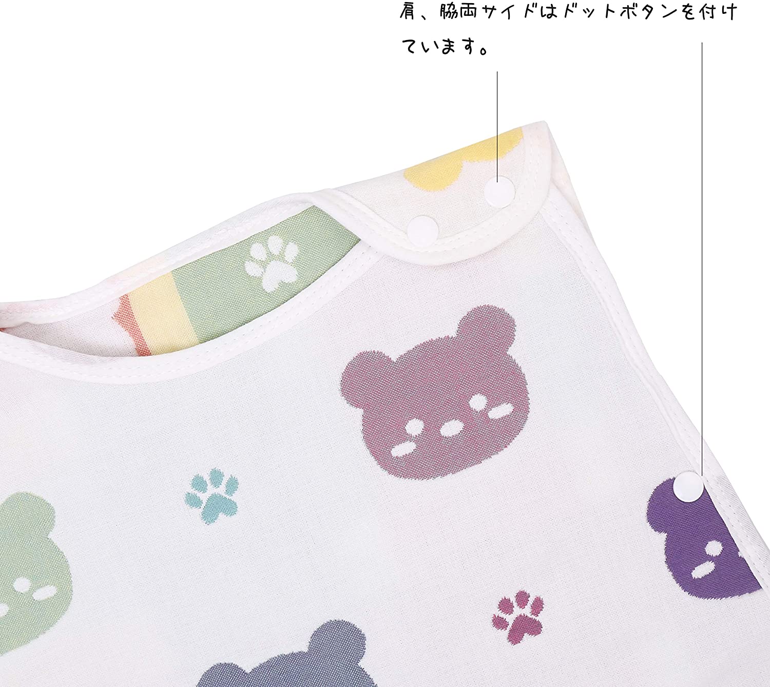 スリーパー 6重ガーゼ 6