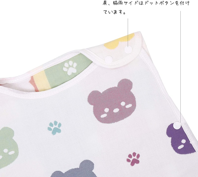 スリーパー 6重ガーゼ 6