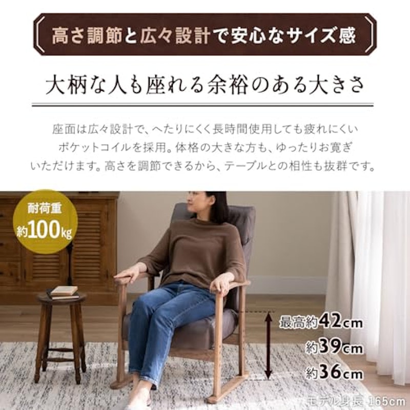 高座椅子 5