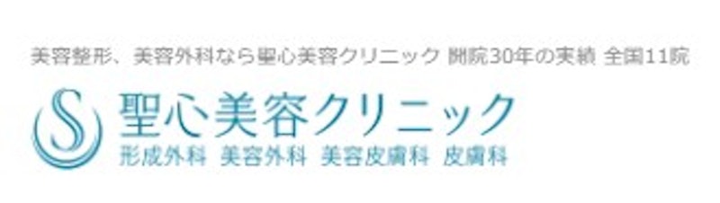 聖心美容クリニック ケミカルピーリング 1