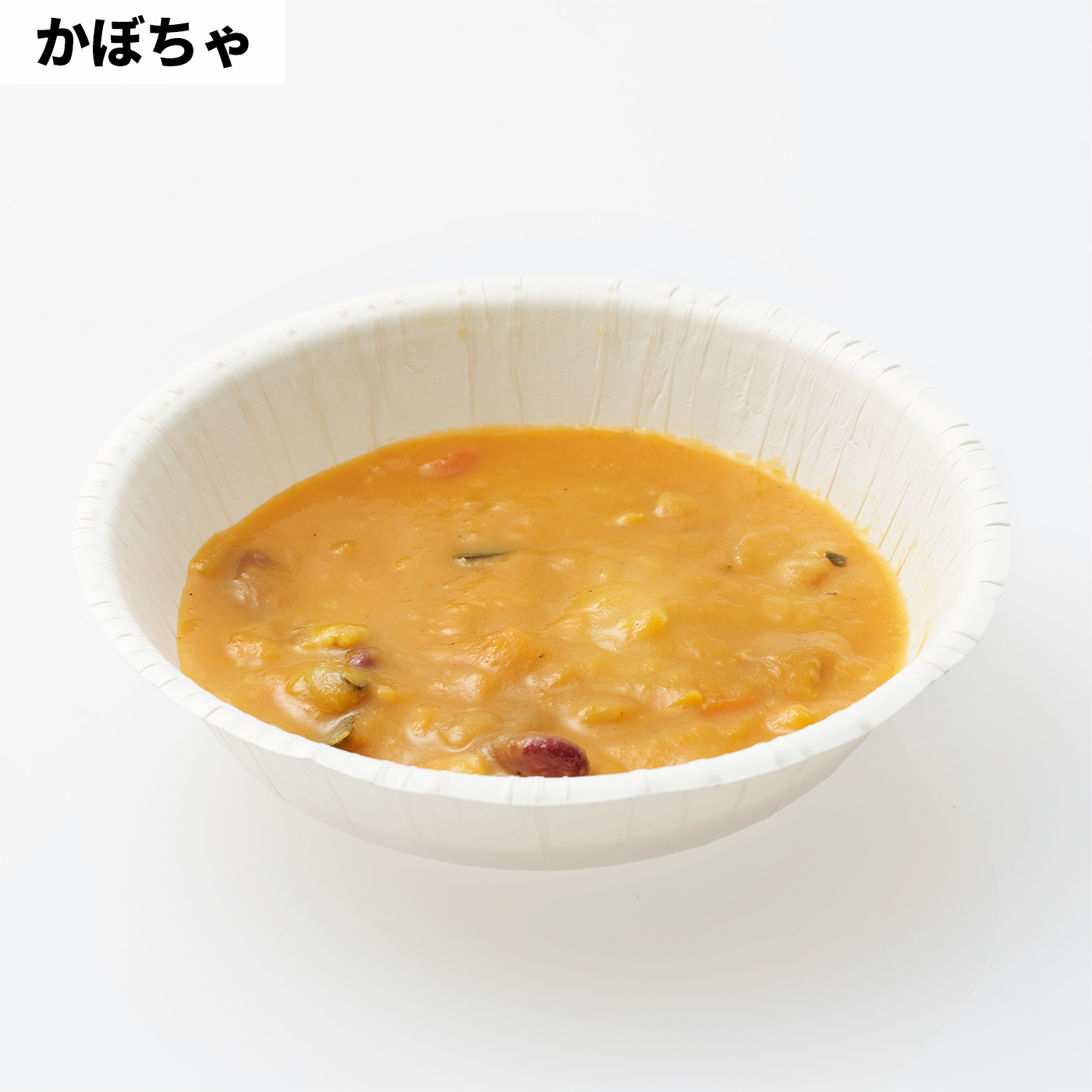 野菜たっぷり かぼちゃのスープ 2