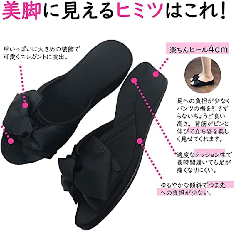 ヒールスリッパ 5