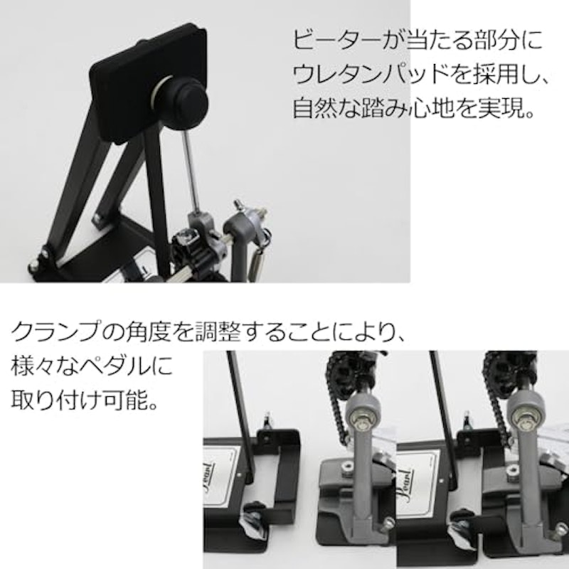 シングルキックペダル バスドラムパッド・セット 3