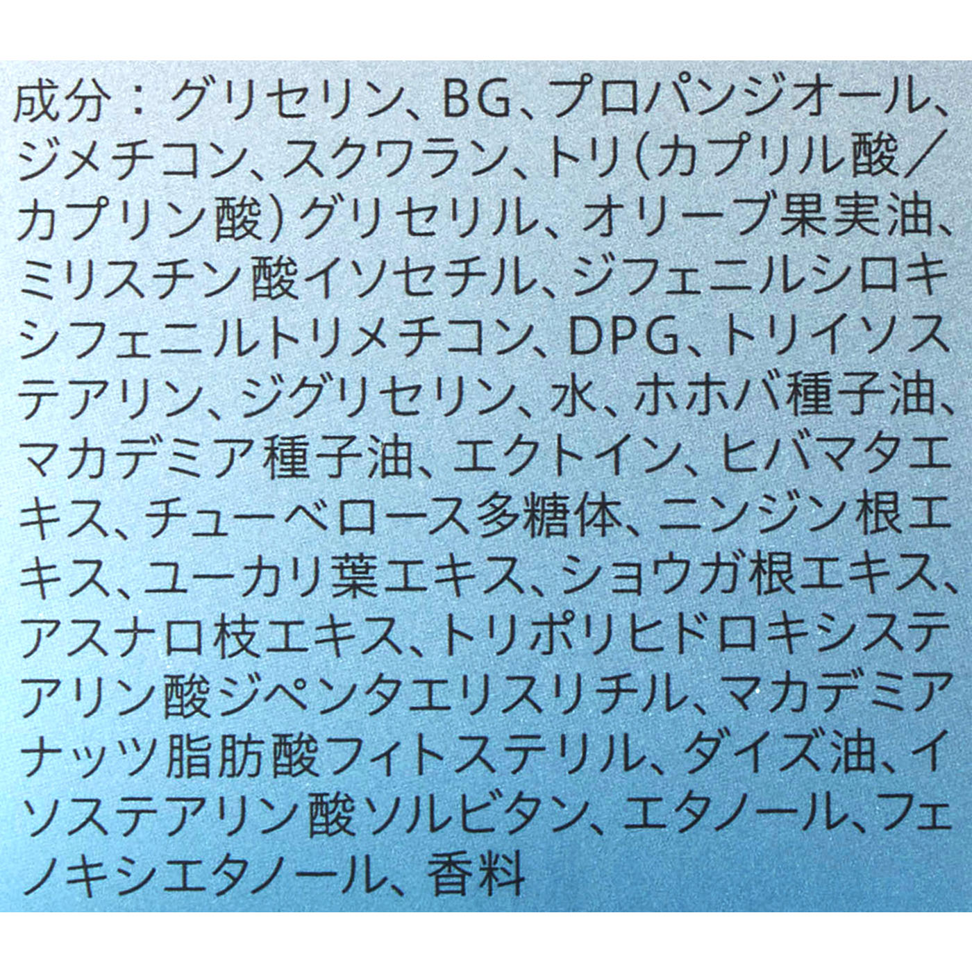 エスト ザ オイル 4