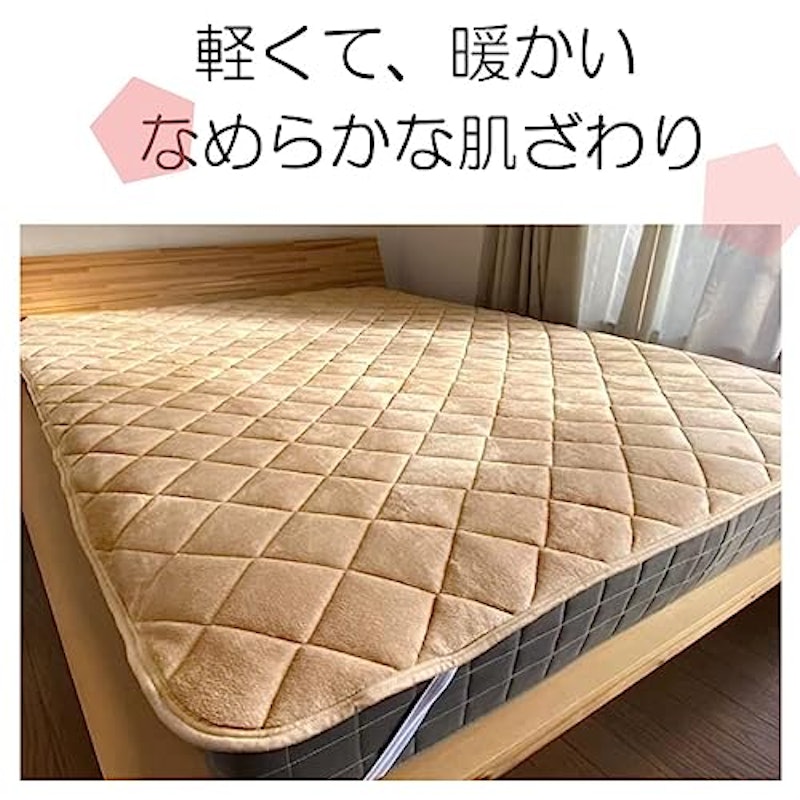 敷きパッド 5