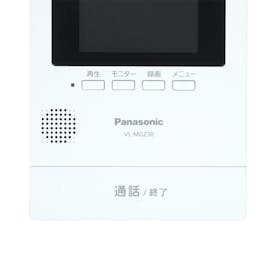 パナソニック モニター壁掛け式ワイヤレステレビドアホン VL-SGZ30を パナソニック モニター壁掛け式ワイヤレステレビドアホン VL-SGZ30を
