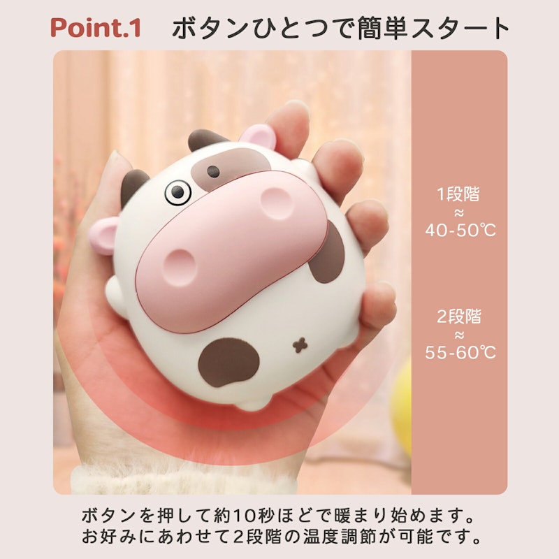充電式カイロ 3