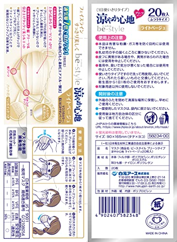 プリーツタイプ 涼やか心地 2