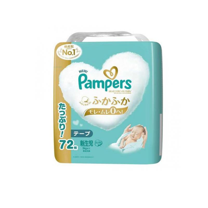 肌へのいちばん　　テープ 1