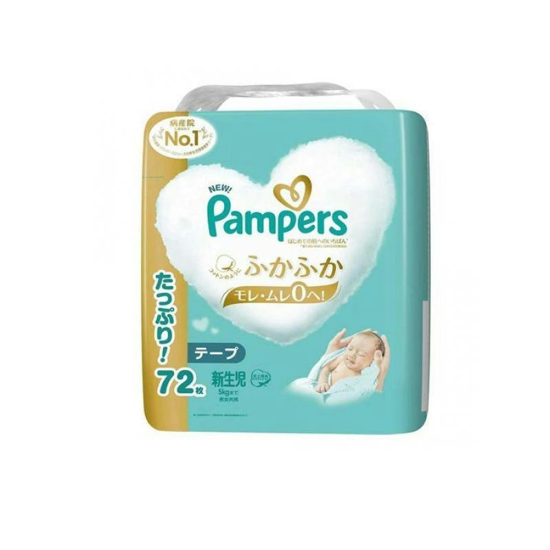 肌へのいちばん テープ 1