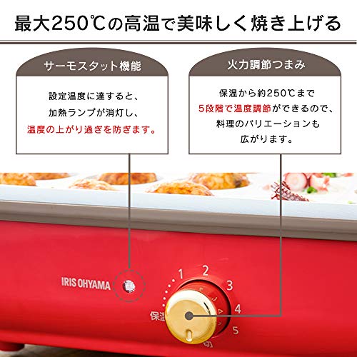 ホットプレート 着脱式 3