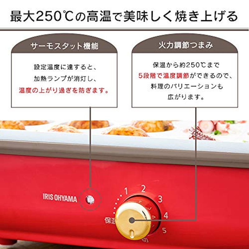 ホットプレート 着脱式 3