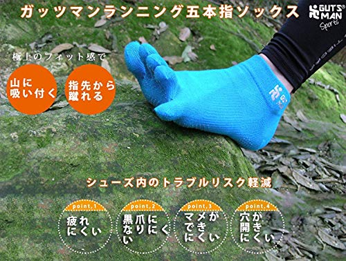 ガッツマンランニング五本指ソックス 7