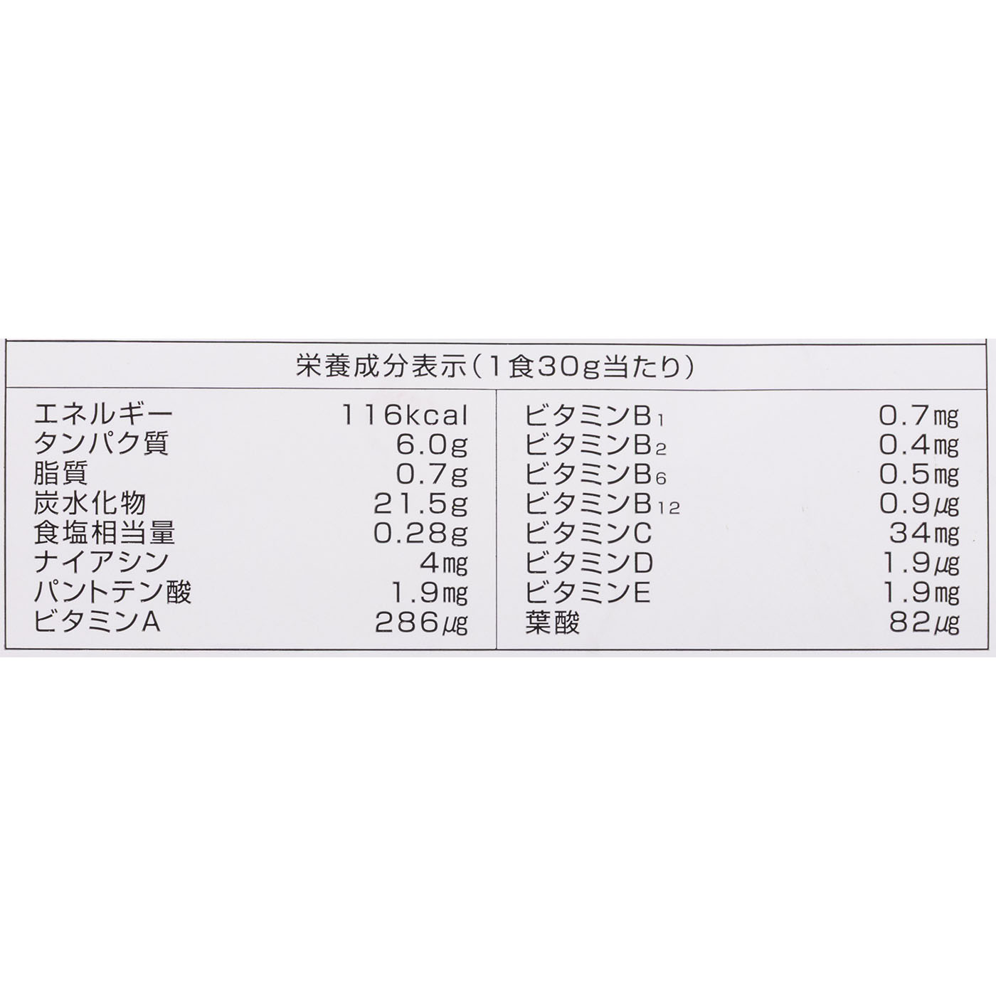 ウエイトゲイナー 4