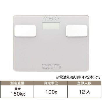 デジタル体組成計MO 3