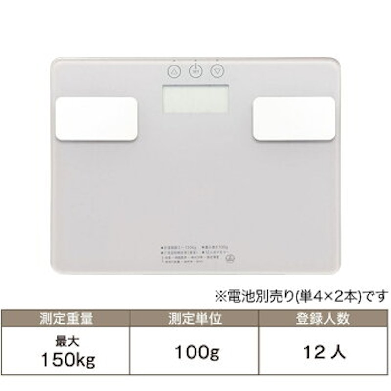 デジタル体組成計MO 3
