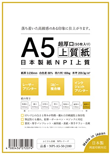 2023年】コピー用紙のおすすめ人気ランキング22選 | mybest