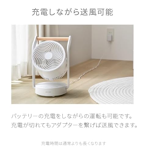 コードレスサーキュレーター 4