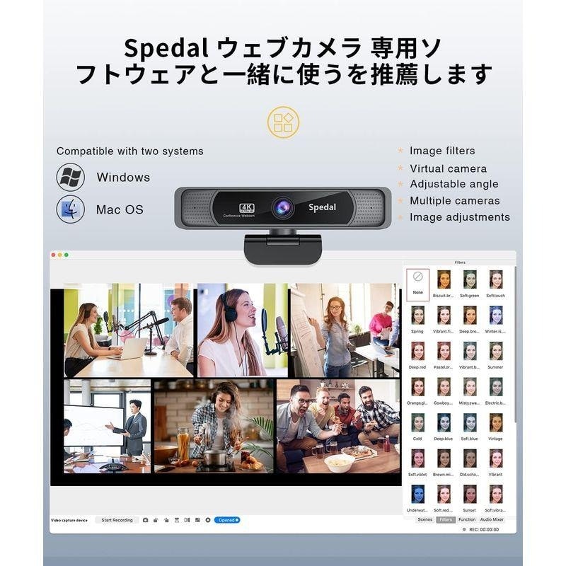 Webカメラ 5