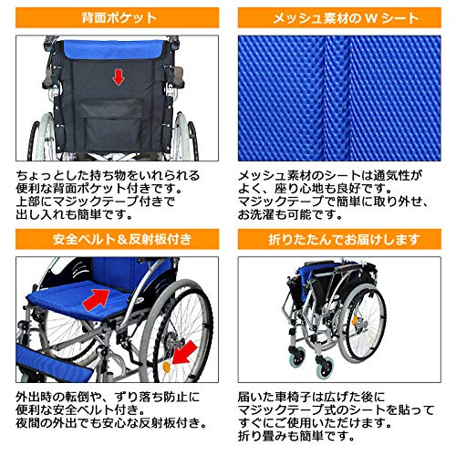 介助用車椅子のおすすめ人気ランキング【2024年】 | マイベスト