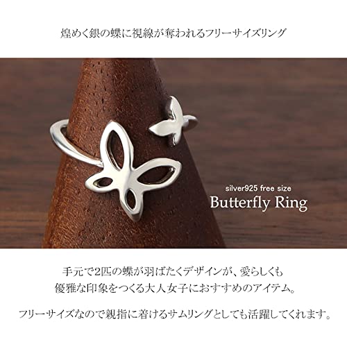 2匹の蝶シルバーサムリング 3