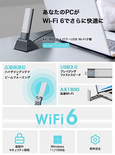 無線LAN子機のおすすめ人気ランキング【2024年】 | マイベスト