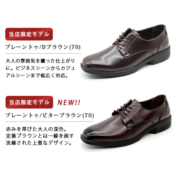 ビジネスシューズ 11