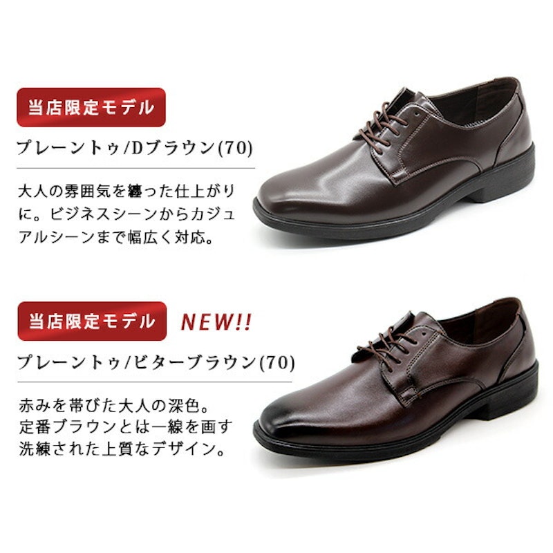 ビジネスシューズ 11