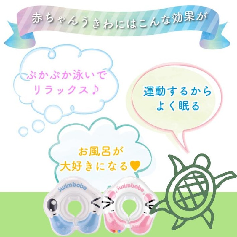 SWIM RING 5