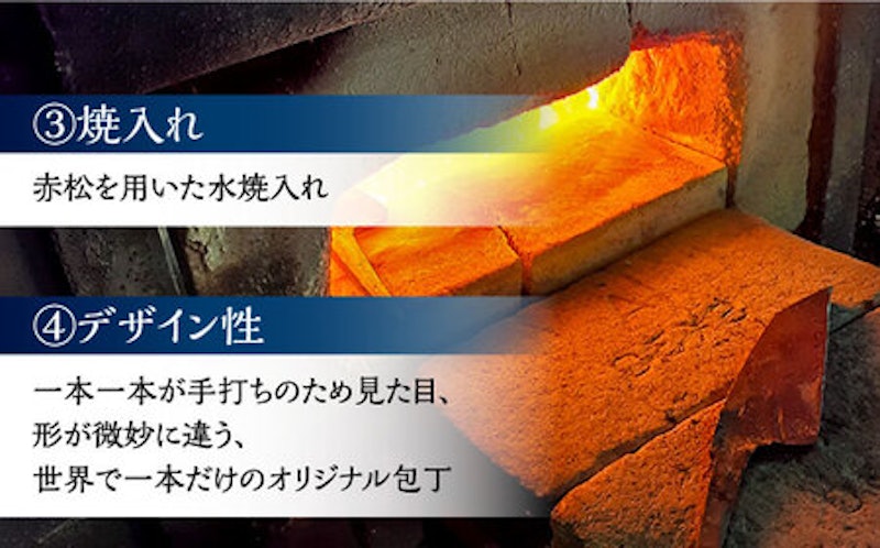 手打ち出刃包丁 3