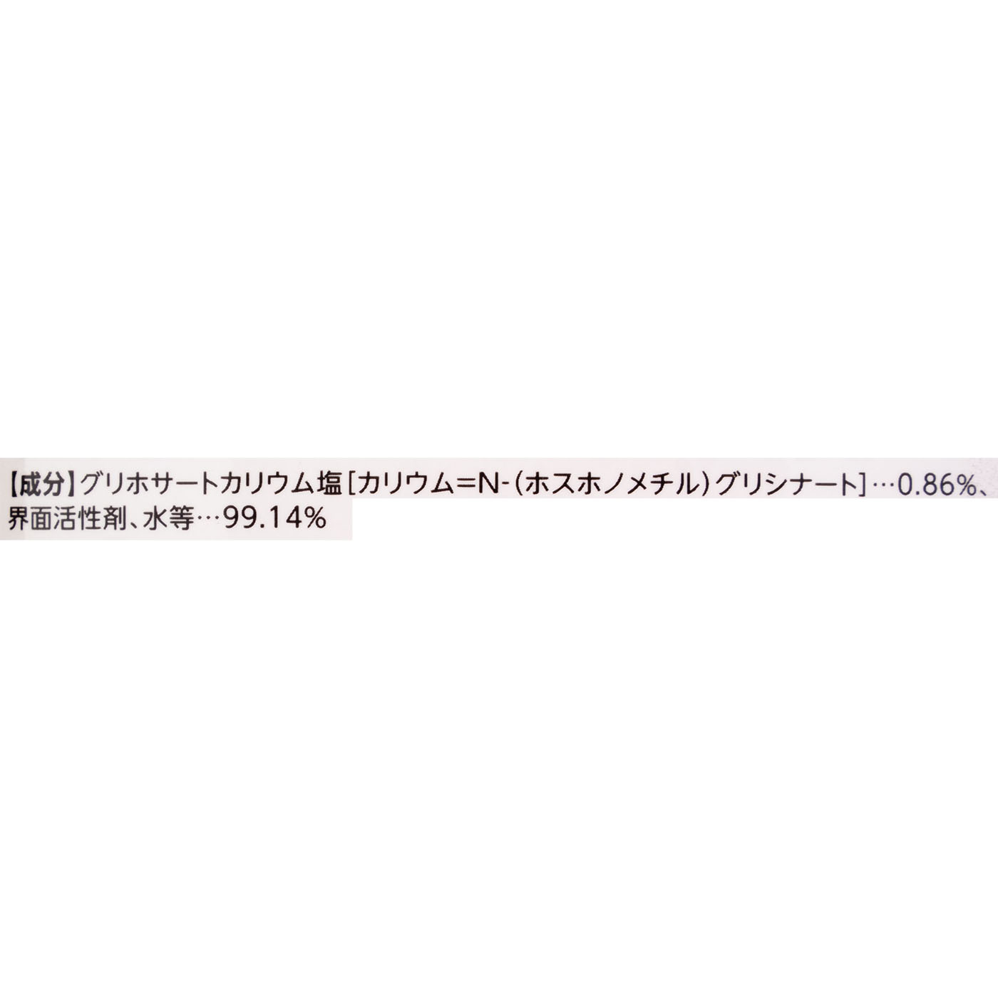 ザッソージエース 2