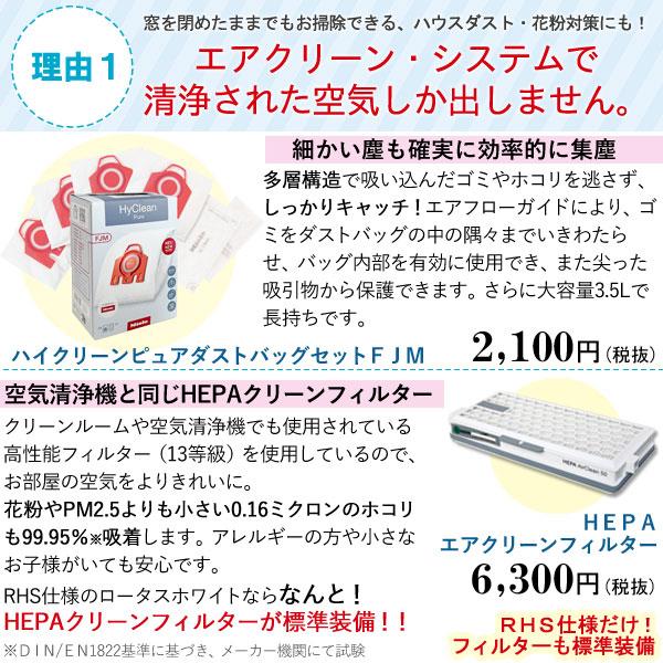 掃除機 4