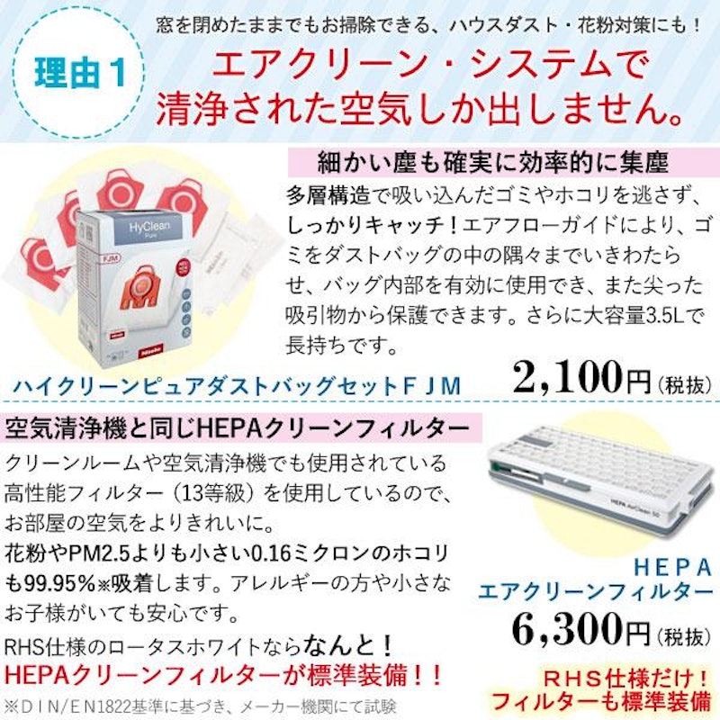 掃除機 4